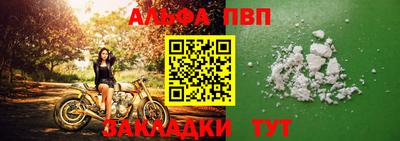 мдпв Беслан