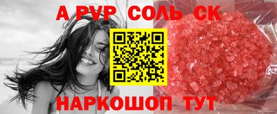 таблы Апрелевка