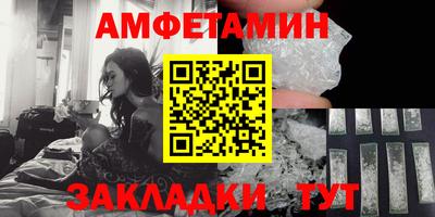 таблы Апрелевка