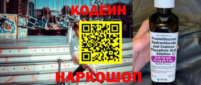 кристаллы Бийск