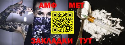 альфа пвп Берёзовский