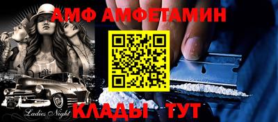 мескалин Апшеронск