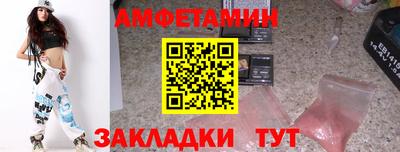 дмт Абакан