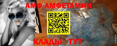 таблы Апрелевка