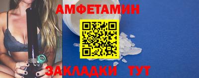 таблы Апрелевка