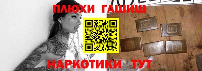 таблы Апрелевка