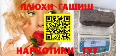 мескалин Апшеронск