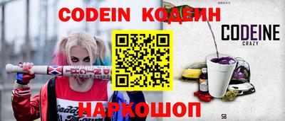 наркотики Беслан