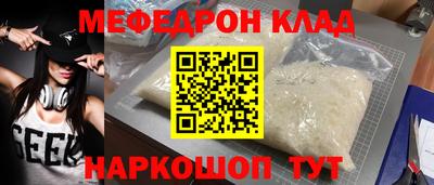 мескалин Апшеронск