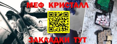 таблы Апрелевка