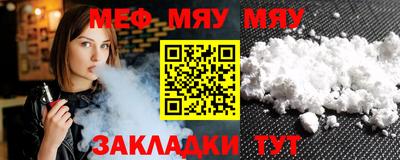 кристаллы Бийск