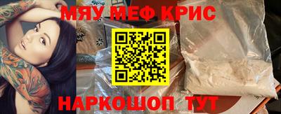 мдпв Беслан