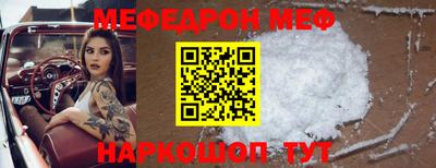мескалин Апшеронск
