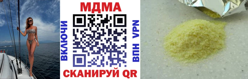 МДМА Molly blacksprut ONION Вичуга