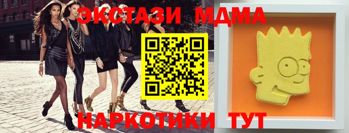 MDMA crystal  Вичуга  MDMA  MDMA молли 