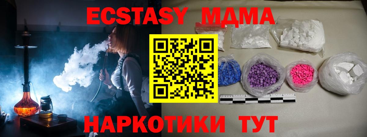 Бошки Шишки  Вход с VPN  Cocaine  Гашиш  Вичуга  Меф  