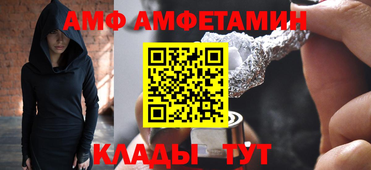 Первитин винт  Вичуга 