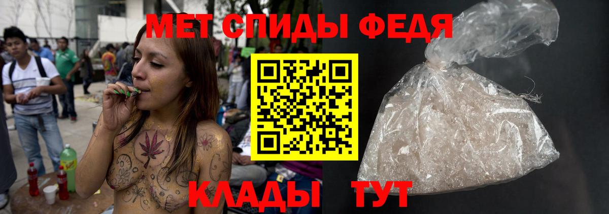 Вичуга  Первитин кристалл  Первитин  Первитин кристалл  Вход с VPN 