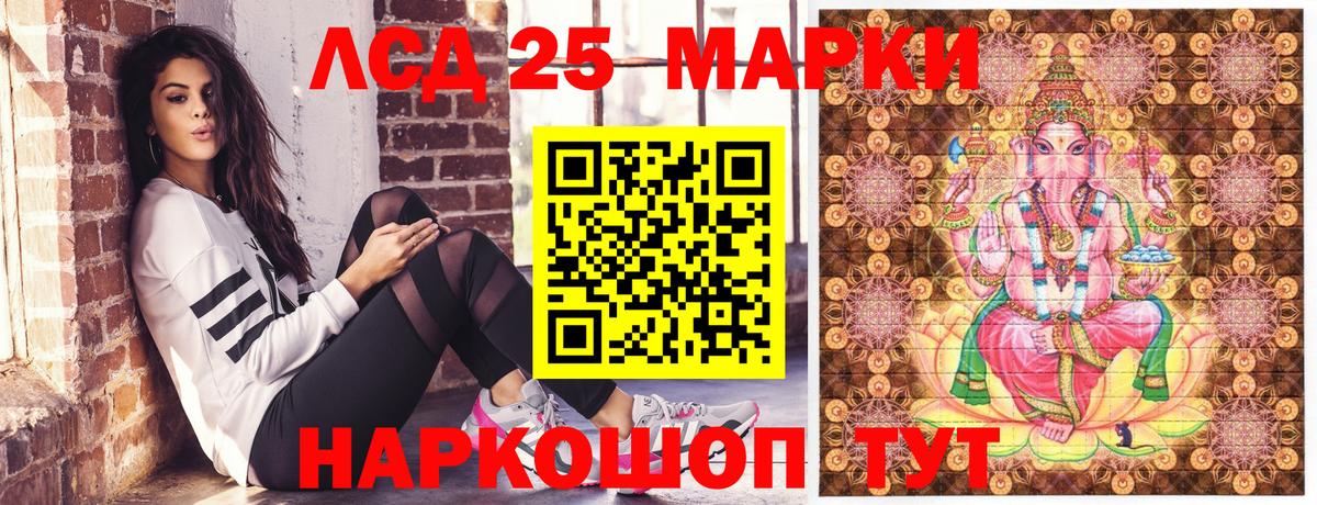 как найти   Марки N-bome 1,8мг  Вичуга  Марки N-bome 1,8мг 