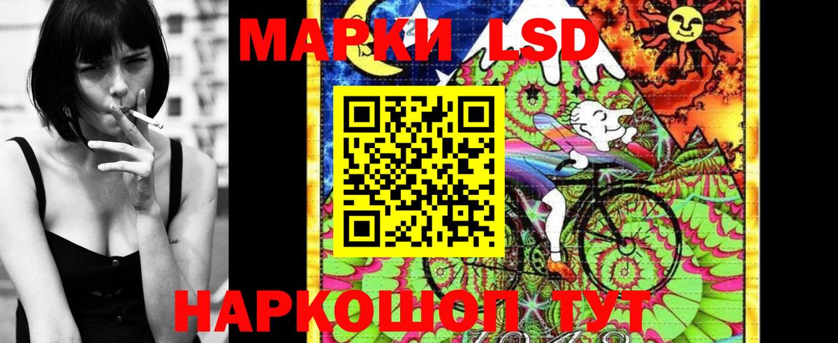 Наркотические марки 1,8мг Вичуга