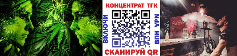 Дистиллят ТГК гашишное масло  Вичуга 