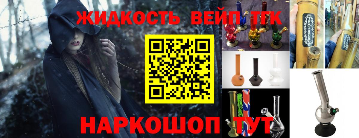 Дистиллят ТГК концентрат  ТГК Wax  Вичуга  Вход с VPN 