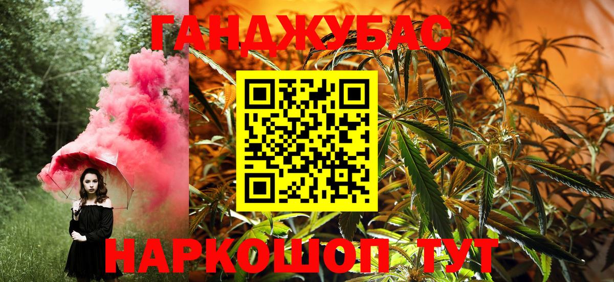 Конопля Amnesia Вичуга