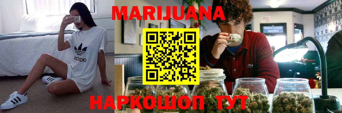Конопля Bruce Banner  Марихуана планчик  Вход с VPN  Вичуга  Канабис VHQ 