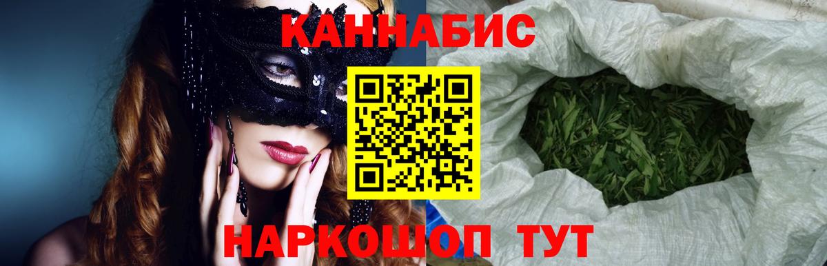 Марихуана Amnesia Вичуга